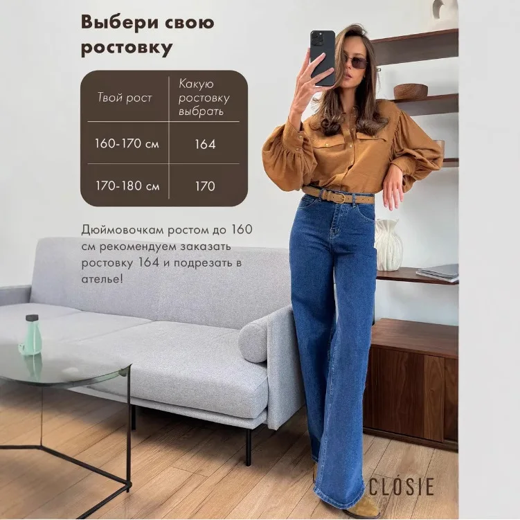 Women's Jeans 2026 New Spring and Autumn Styles for Women - Image 2