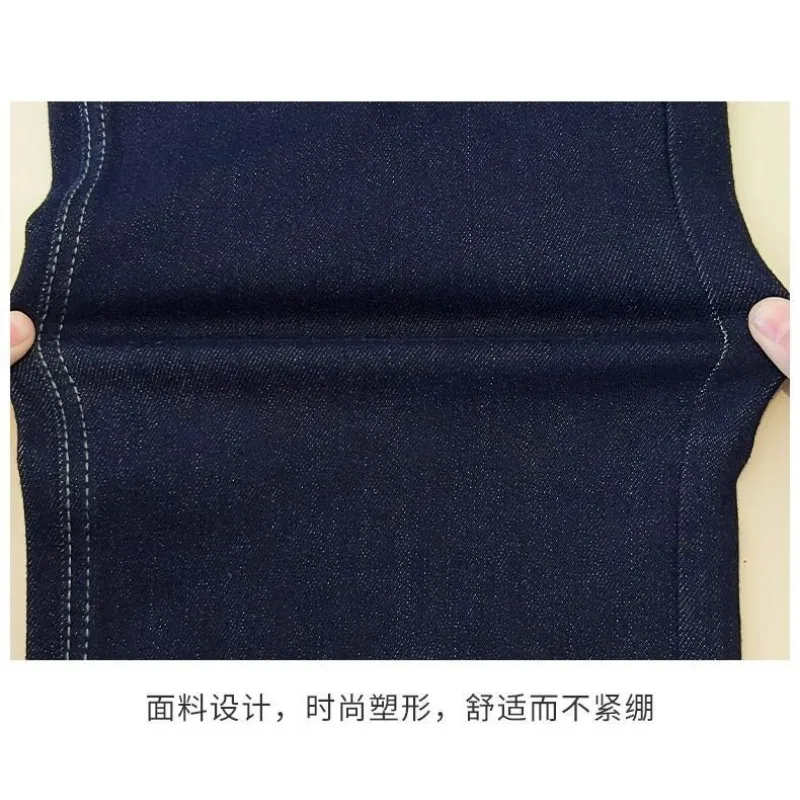 Women's Denim Jeans - Straight Leg with Striped Cuff Detail Classic Five-Pocket Design - Image 4